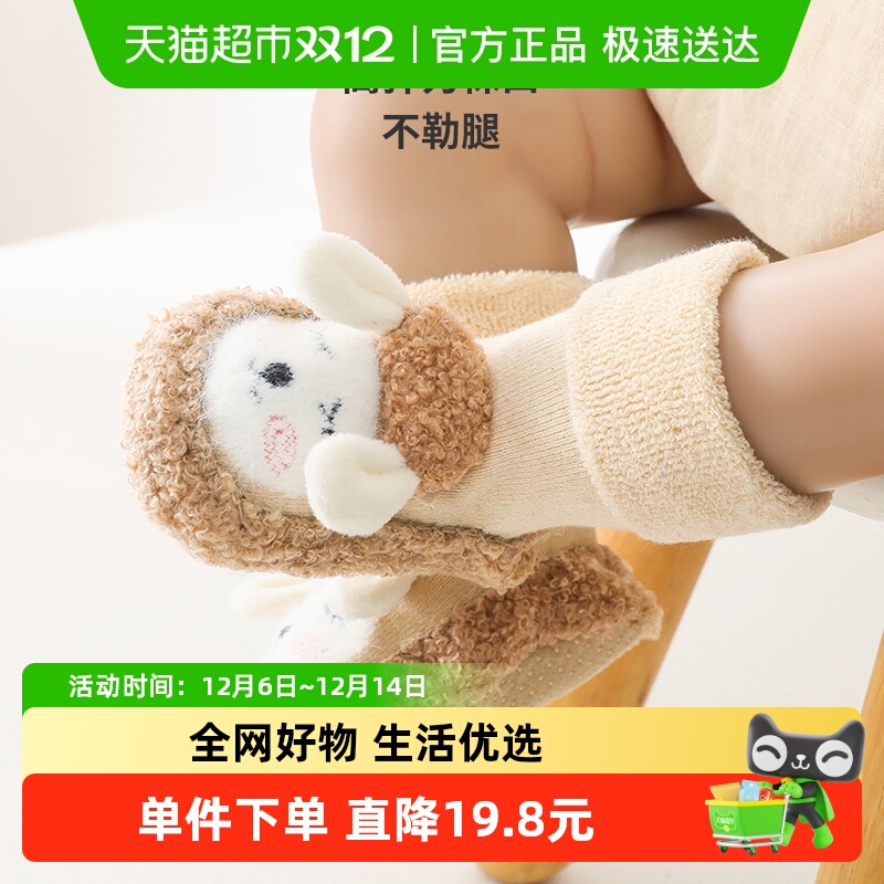 宝宝婴儿棉鞋新生儿鞋子