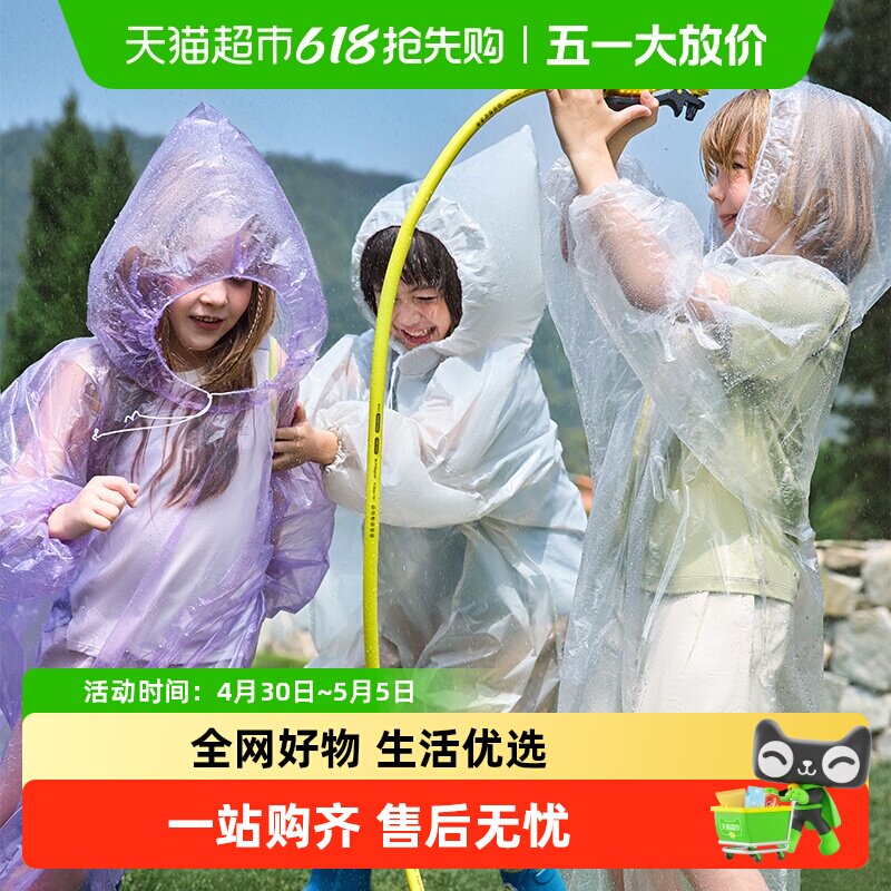 KK树儿童一次性雨衣长款上学专用全身防暴雨成人加厚压缩便携雨披