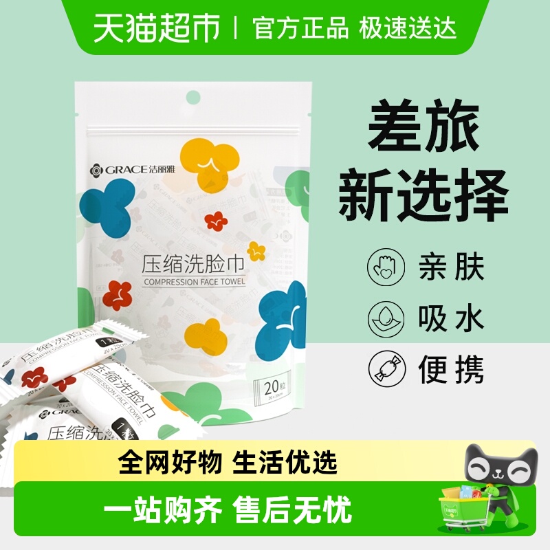 洁丽雅新款加厚加大非纯棉毛巾