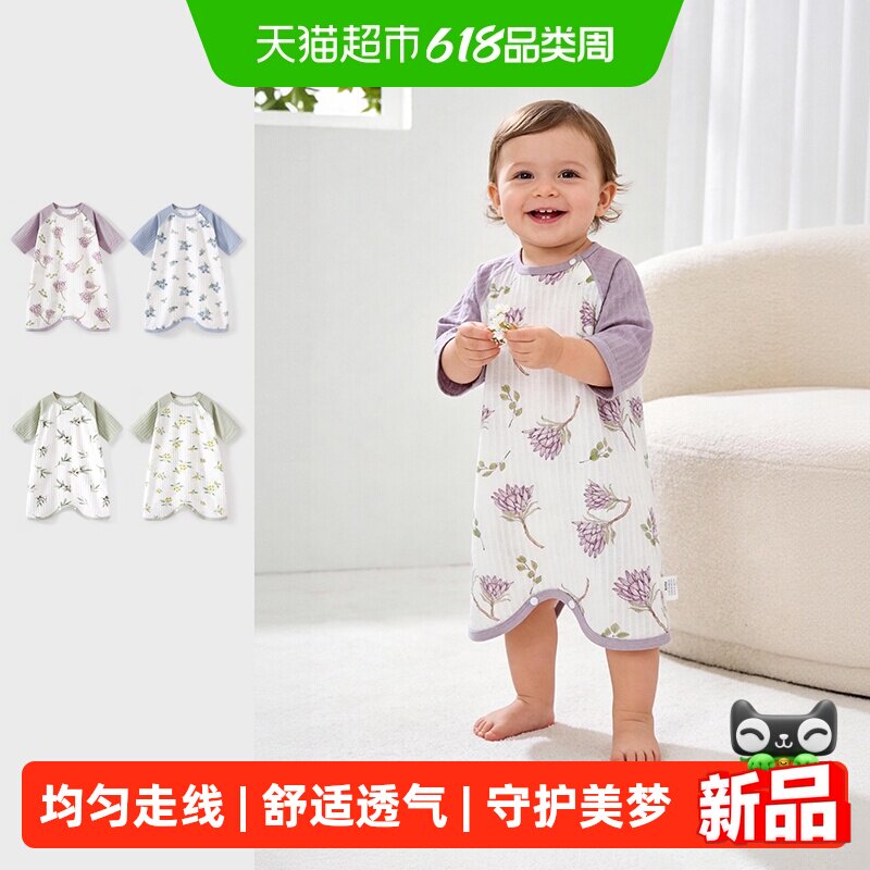 婴幼儿睡袍纯棉宝宝睡衣小月龄夏薄款初生儿童防踢睡裙长袖家居服