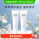 佰草集肌本清源洗面奶120ml 2支保湿 温和舒缓