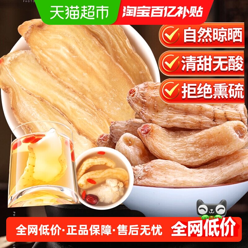 云南昭通老天麻正宗中草药材小草坝天麻切片新鲜干货非野生非特级