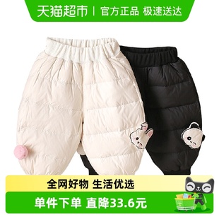 冬装 儿童棉裤 新款 子秋冬季 女宝宝婴儿保暖白鸭绒裤 Kmi男童羽绒裤