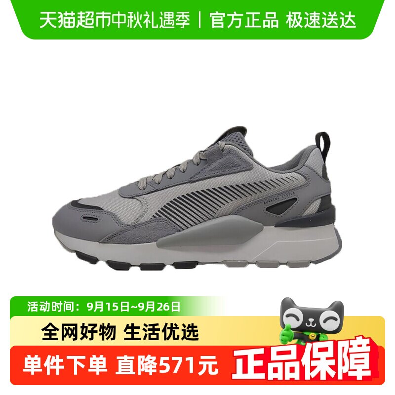 puma�����Ͱ�Ь��Ů�ٴ���¿�ʱ������Ь�ٴ��˶�Ь392773-01