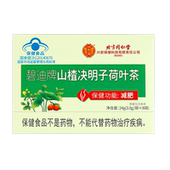 减肥瘦身燃脂排油官方正品 减肥茶刮油去湿专女士用减脂茶瘦肚子xl