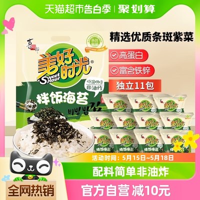 美好时光拌饭休闲食品10g×11包