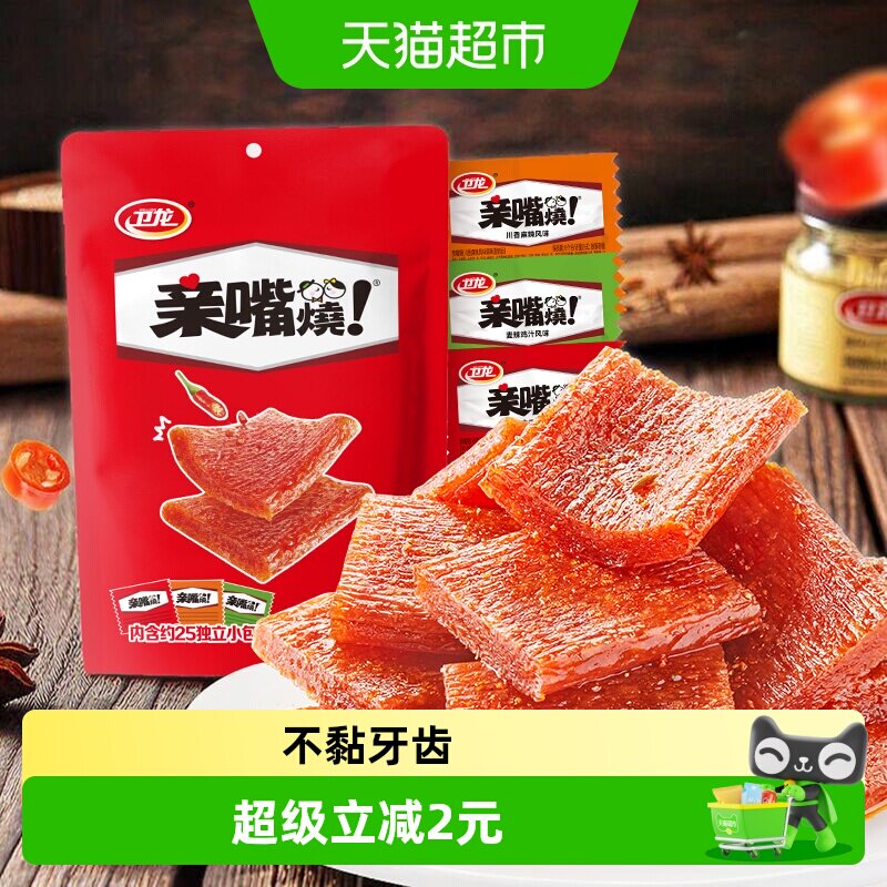 卫龙辣条亲嘴烧300g*1袋混合口味零食约25小包