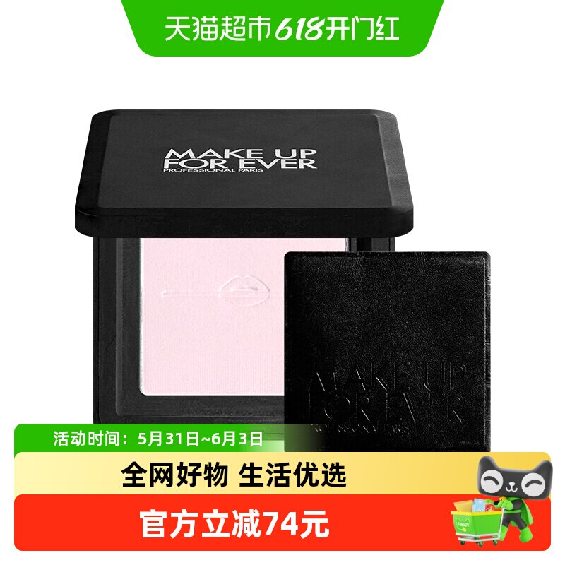 玫珂菲高清无痕无暇蜜粉饼全新轻轻蜜粉饼定妆柔焦