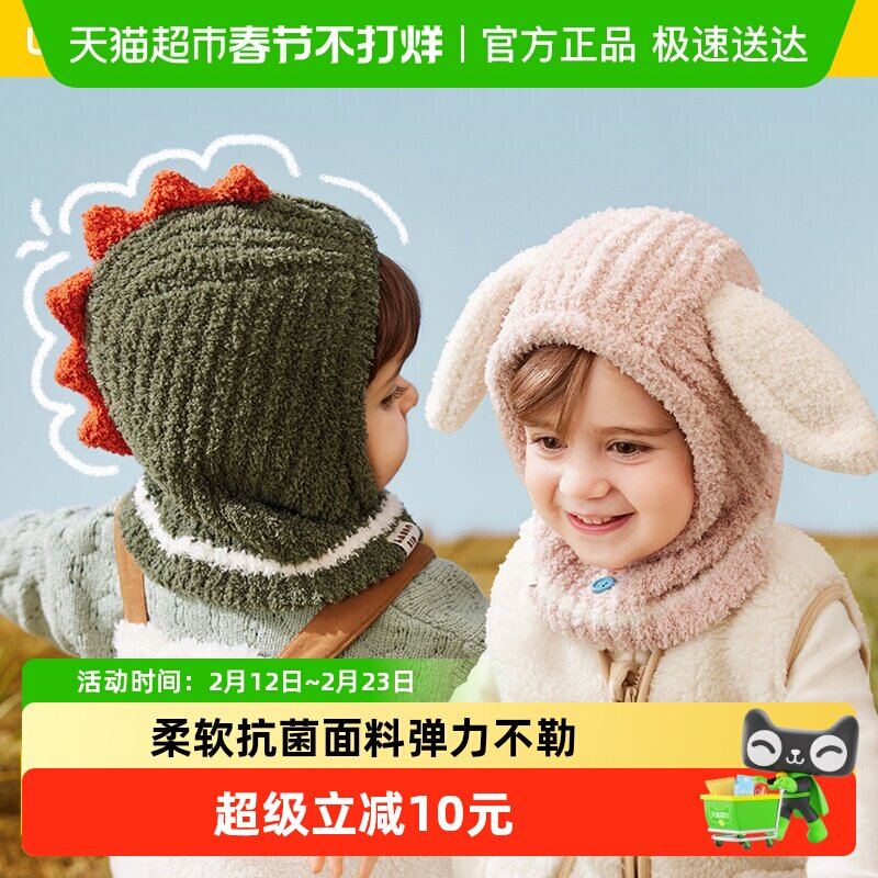 宝宝帽子男女童秋冬季婴儿围巾一体冬天围脖毛线套头护耳儿童帽子
