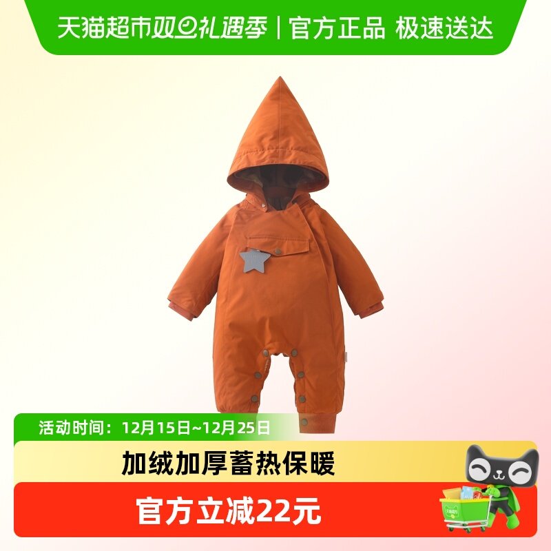 DUUDUU婴儿冬季夹棉保暖连体哈衣