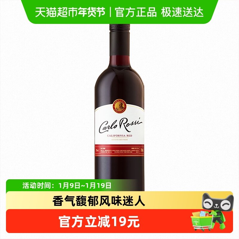 【进口】加州乐事柔顺红葡萄酒红酒750ml&times;1瓶美国混酿原瓶进口