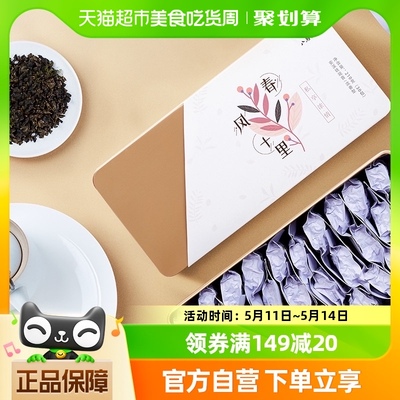 八马安溪铁观音浓香型乌龙茶210g