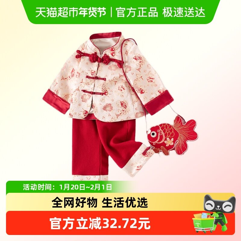 班喜迪女童套装春装新款宝宝周岁礼服春秋儿童国风汉服过年拜年服,童装/婴儿装/亲子装,唐装,淘宝优惠券,粉丝福利购,淘宝优惠卷