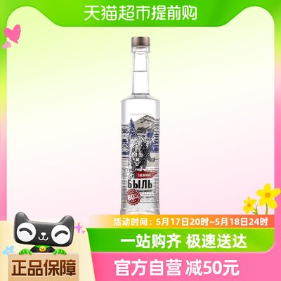 俄罗斯原瓶进口Vodka伏特加洋酒