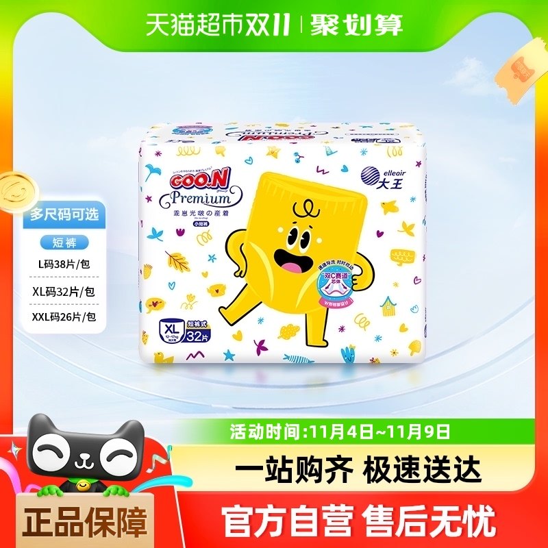 L �������̹�ࣳɳ���L/XL/XXL��