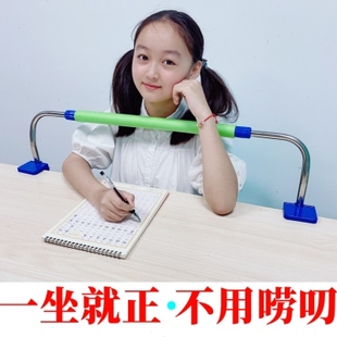 防近视坐姿纠正器儿童写字姿势矫正端正小学生书桌写作业驼背低头