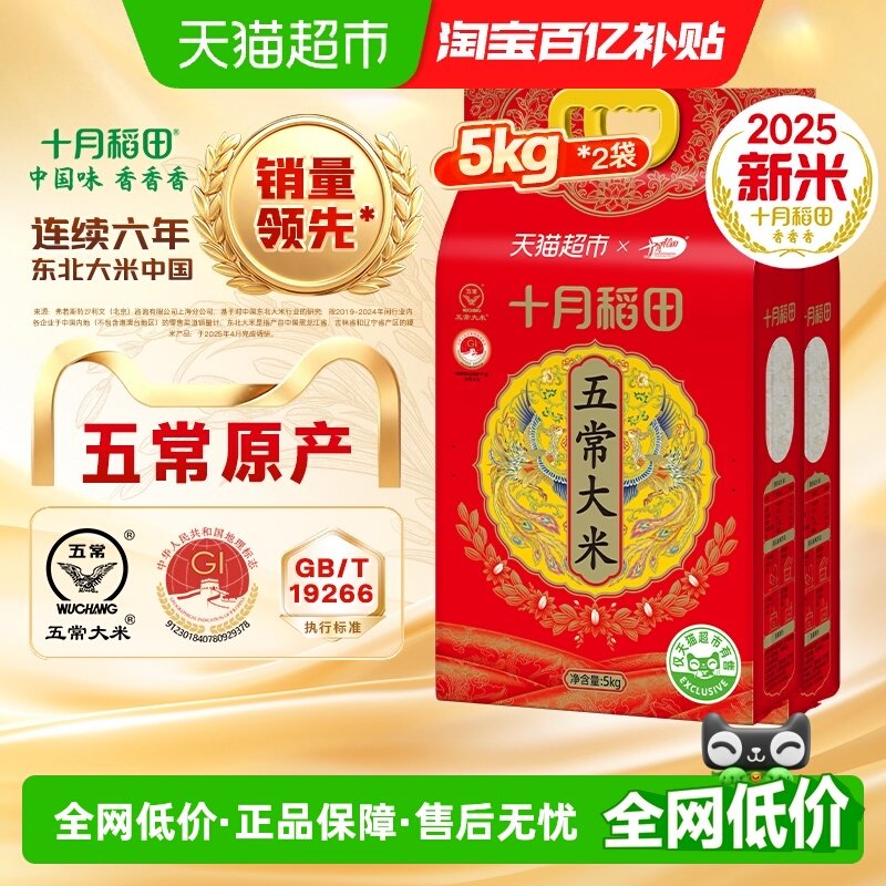 ��ɫ ʮ�µ����峣���� 109Ԫ