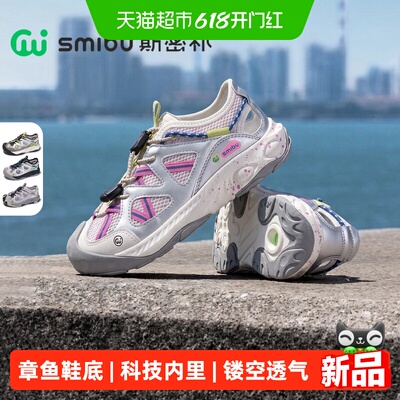 SmIbU儿童夏季运动鞋防滑缓震