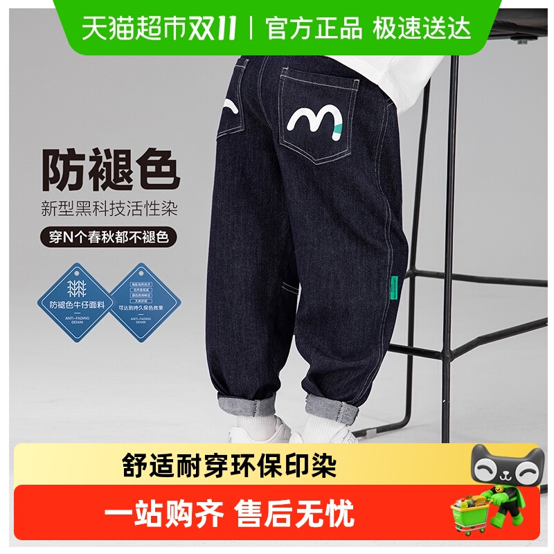 左西2024新款秋季童装男童牛仔裤