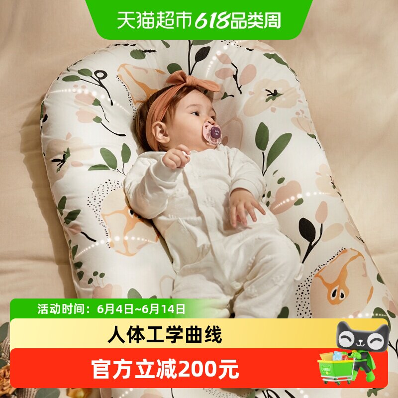 babycare新生儿仿生安抚床中床舒适宝宝婴儿床睡垫防惊跳便携睡床