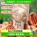 三只松鼠碧根果2025年新货健康坚果炒货零食干果山核桃长寿果零食