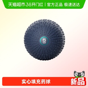 PROIRON药球体能训练实心橡胶球软式儿童健身球砸地实心药球