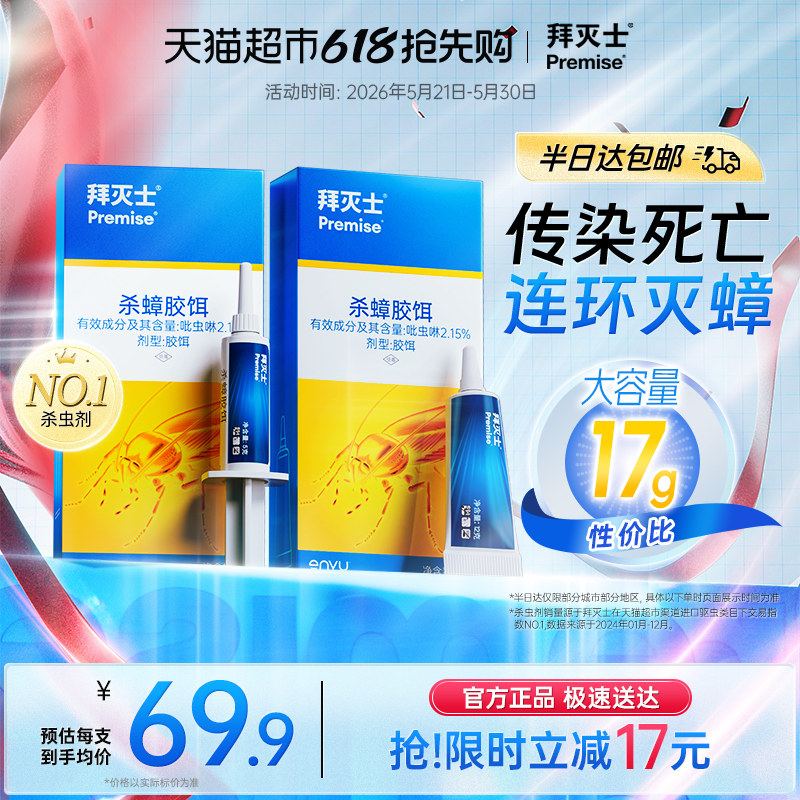 商品图