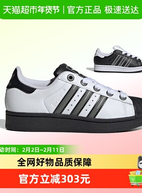 阿迪达斯三叶草童鞋25秋季新款男女大童经典贝壳头运动板鞋JQ0313