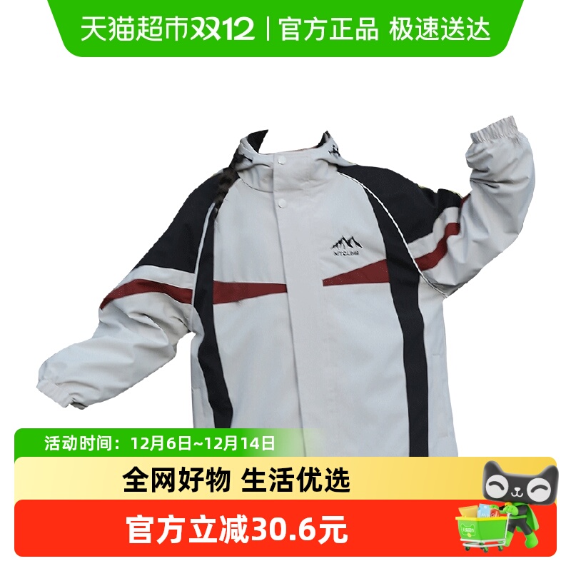 依贝童中大童休闲冲锋衣