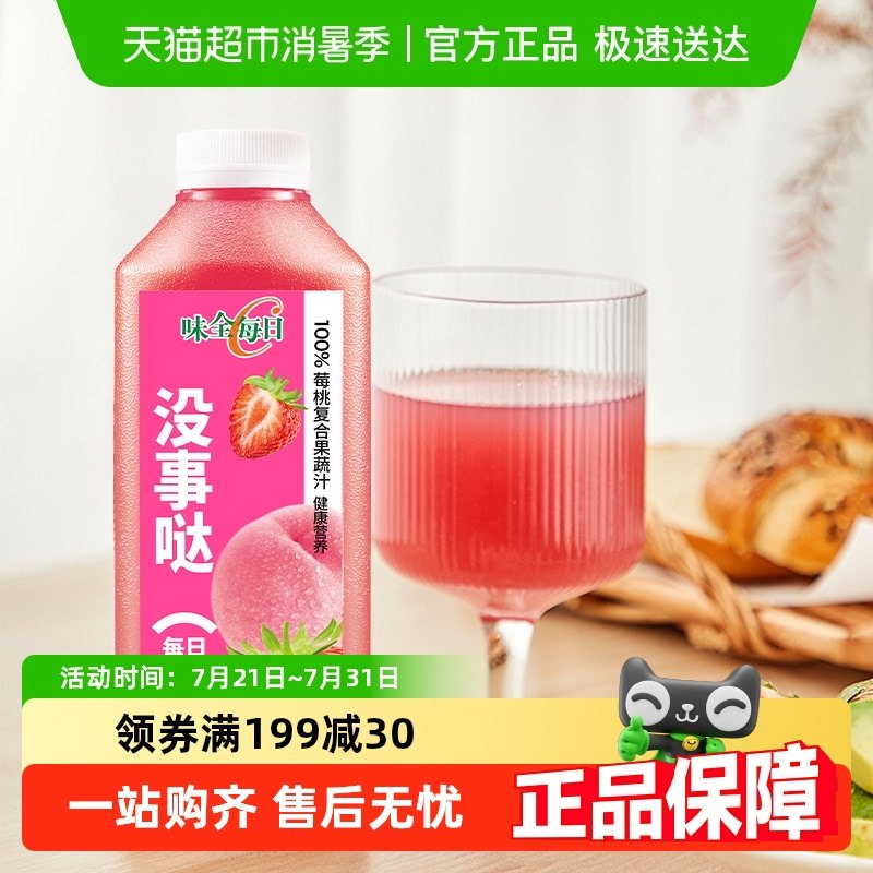 c-900ml-1