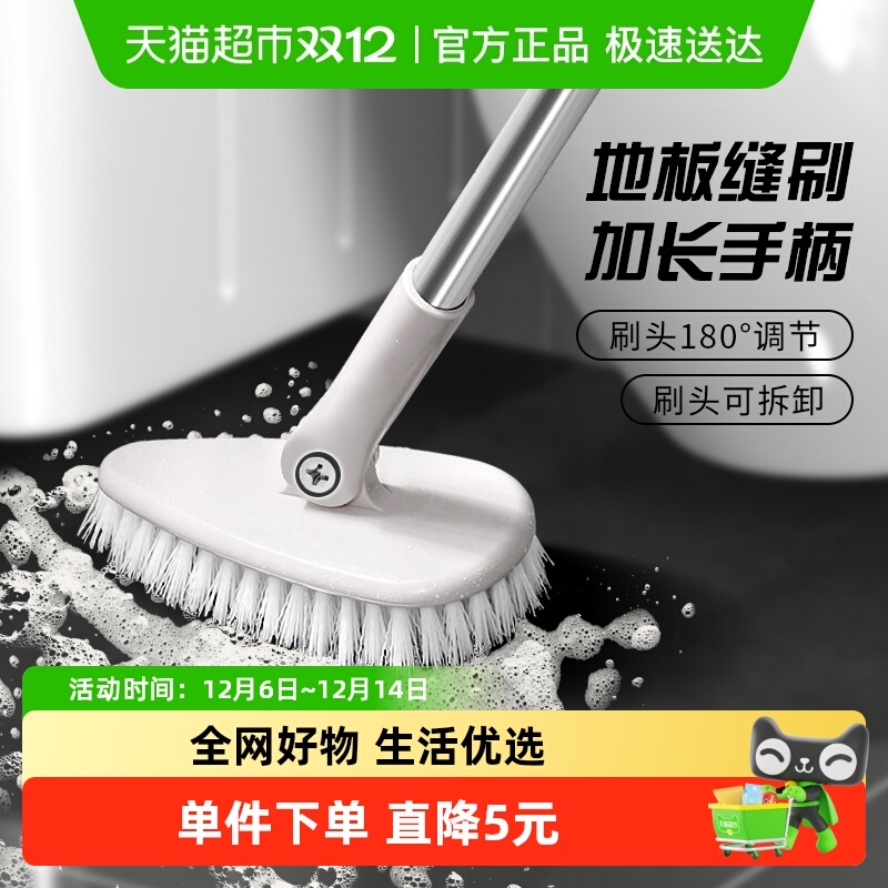 千屿地板刷长柄无死角清洁神器