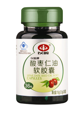 以岭晚必安 酸枣仁油软胶囊36粒 改善睡眠非褪黑素
