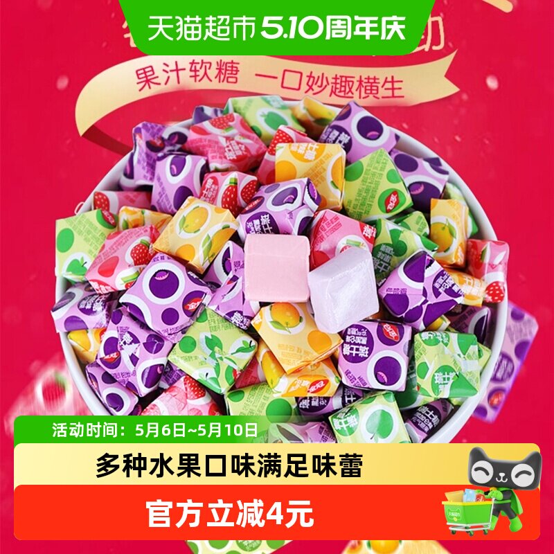 金冠方块瑞士糖混合水果味奶糖500g高颜值小巧糖果喜糖小零食批发