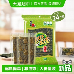 喜之郎美好时光原味海苔片18g大袋装 内含24小包儿童休闲零食小吃