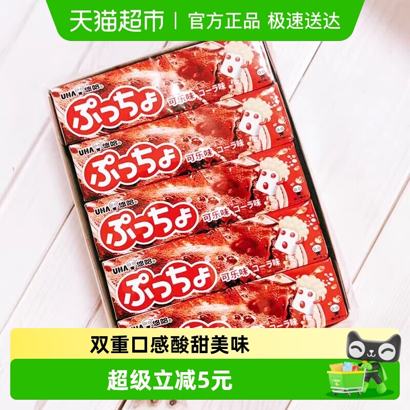 UHA悠哈日本进口普超软糖可乐味50g*5条儿童糖果零食夹心橡皮糖