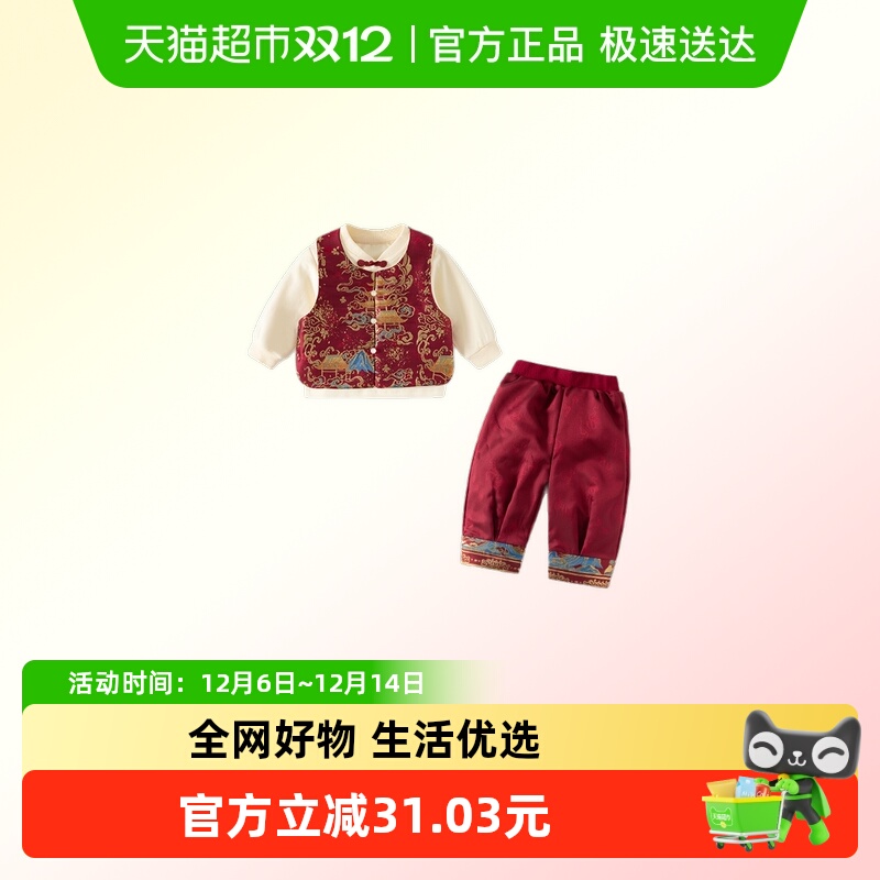 汉服男童新中式周岁宝宝礼服