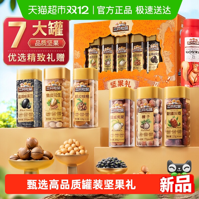 ֻװмȼͳʳƷ 22.65Ԫ