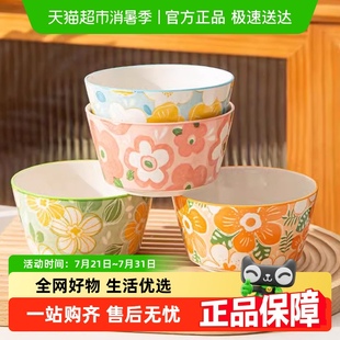 佩尔森吃饭碗家用2025新款 陶瓷碗高颜值特别好看 米饭碗餐具套装