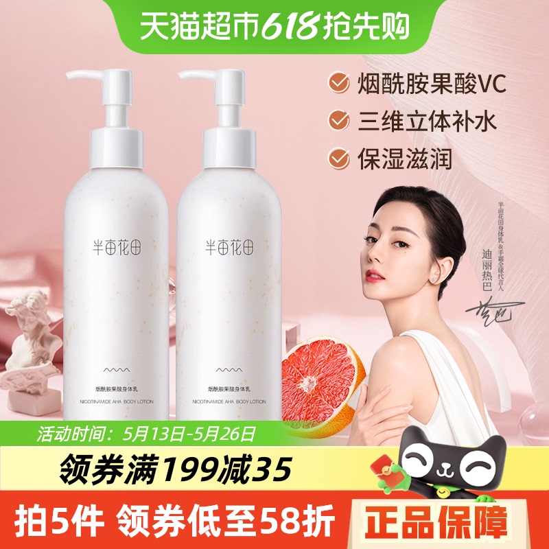 Ķʪˮﶬ250ml29.9Ԫ