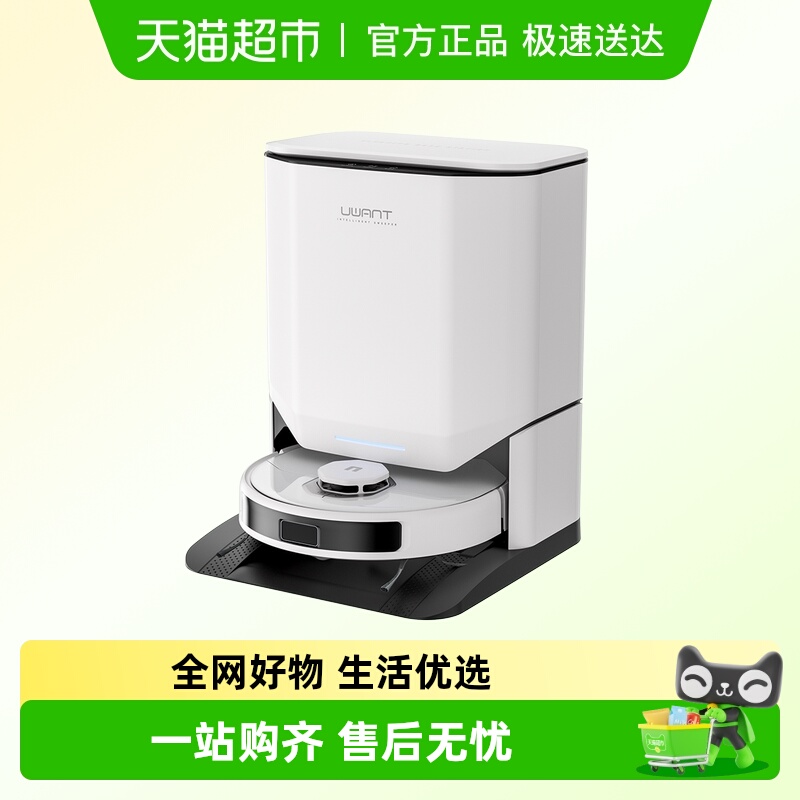 UWANTU300MAX扫地机