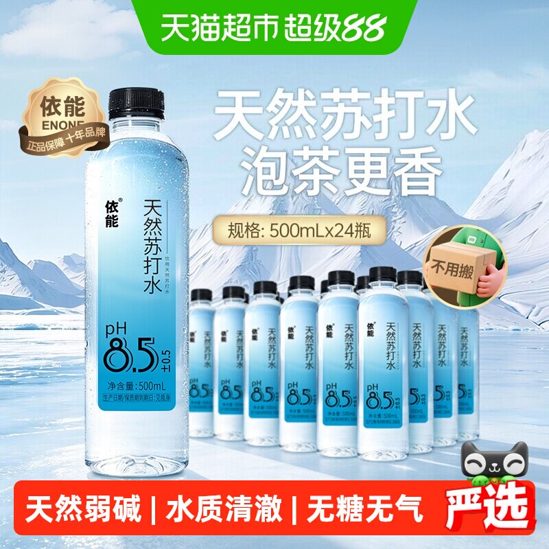 商品图