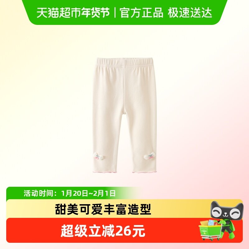 凡猎女童打底裤秋装2025新款洋气宝宝裤子外穿长裤儿童休闲裤春秋,童装/婴儿装/亲子装,裤子,淘宝优惠券,粉丝福利购,淘宝优惠卷