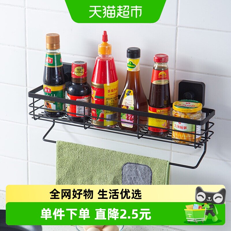欧润哲黑色吸盘加长置物架连毛巾架浴室多功能收纳架厨房调味架