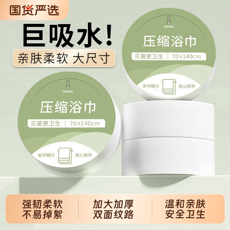 ����ë��2��װ/1�� һ����ѹ��ԡ�����мӺ�Ӵ󵥶�����װ��Я�ɷ�ë�����ξƵ���Ʒ