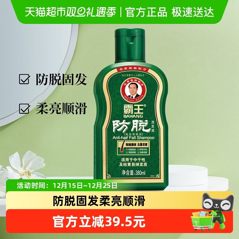 ��������ϴ��Һ��������̷���ϴ��ˮ����ϴ��¶��Ʒ 39.5Ԫ