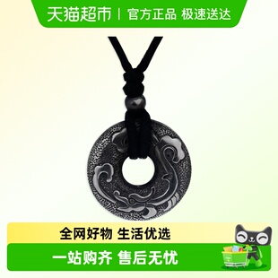 老银匠s925银项链平安扣男款 银龙雕刻复古护身符纯银吊坠生日礼物