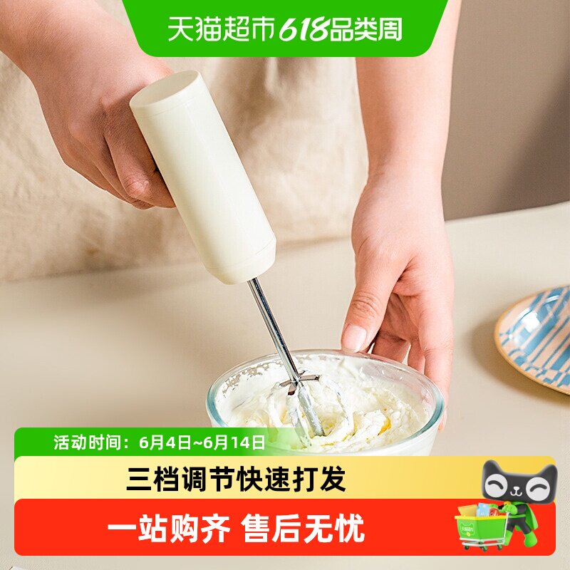 onlycook充电型电动打蛋器不锈钢奶油打发器搅拌器家用搅拌机烘焙