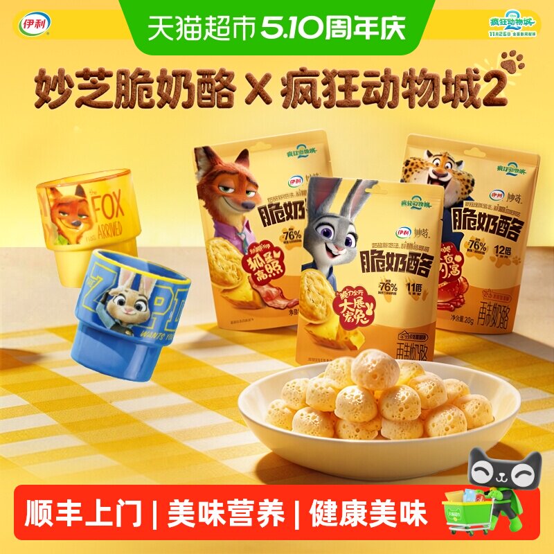 ˳�����š���Ƥ�˶ڻ�װ��׷����ʳ������֥������ÿ�մ�����岻 35.1Ԫ(��88VIP 95��)