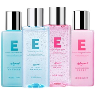 艾薇格诗酵素水乳皇后套装贾乃亮代言机能水补水控油葵儿官网包邮