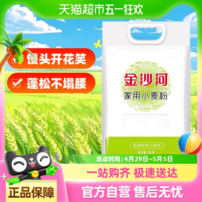 ��ɳ�Ӽ���С���5kg*1���ӷ�������ͷ����